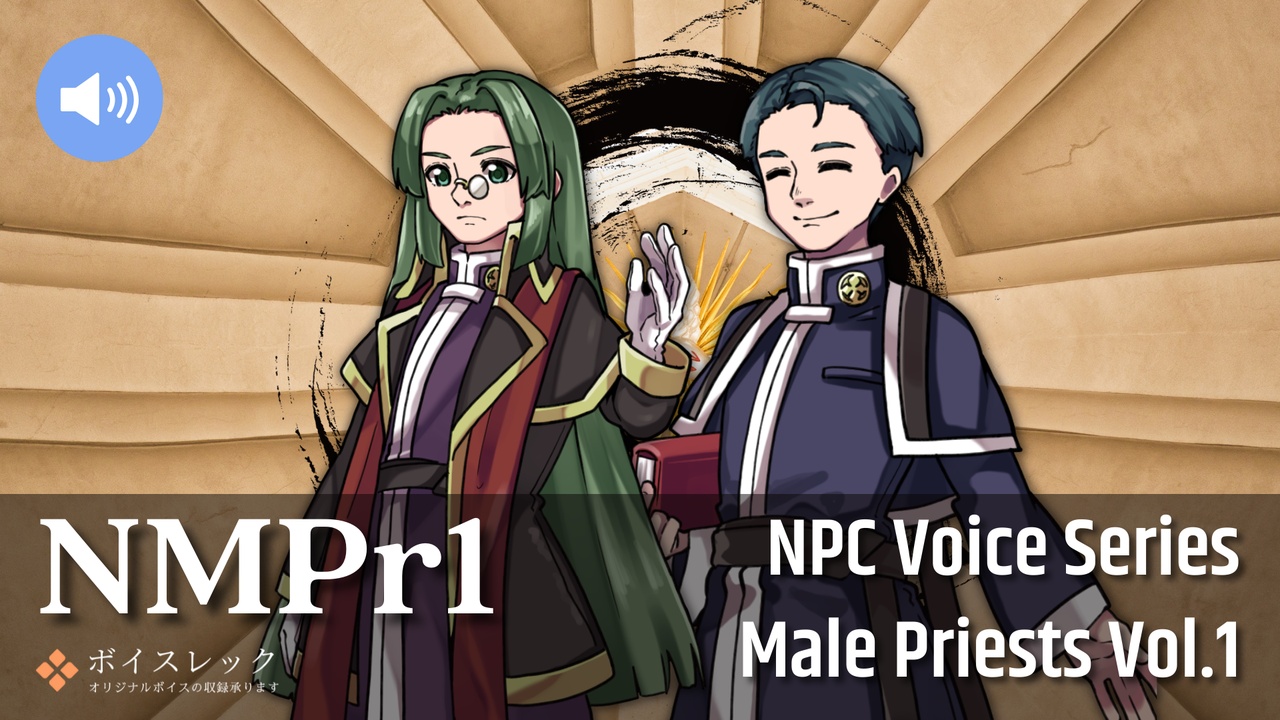 Media 1 for listing NMPr1:NPC Male Priests Vol.1