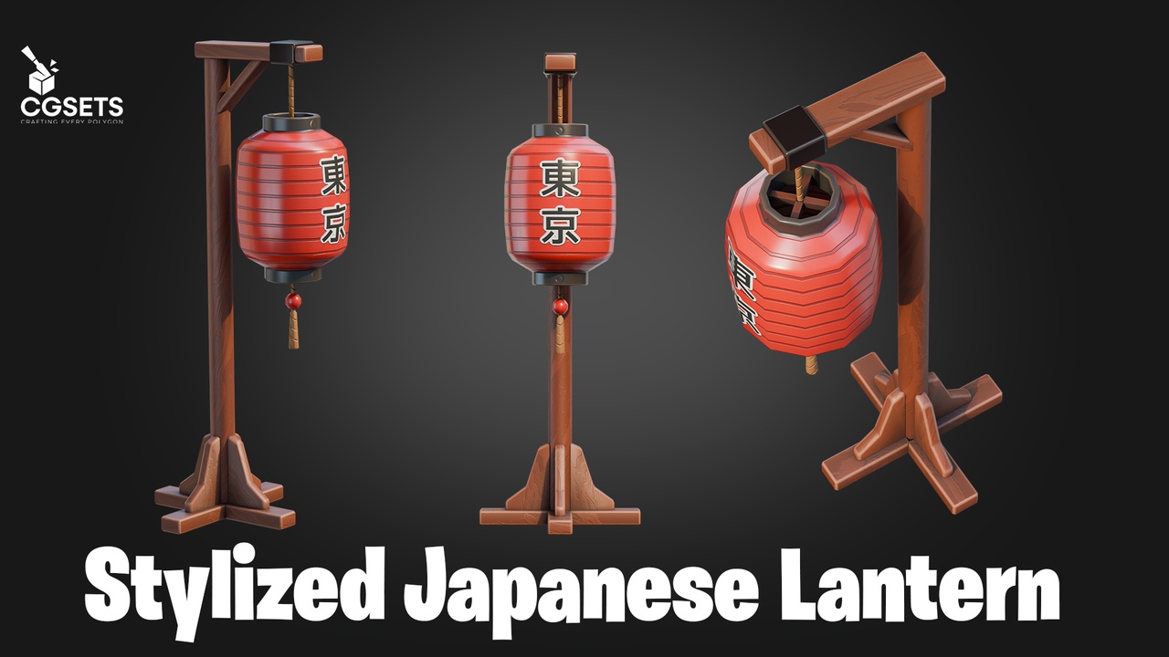 Media 1 for listing Stylized Japanese Lantern