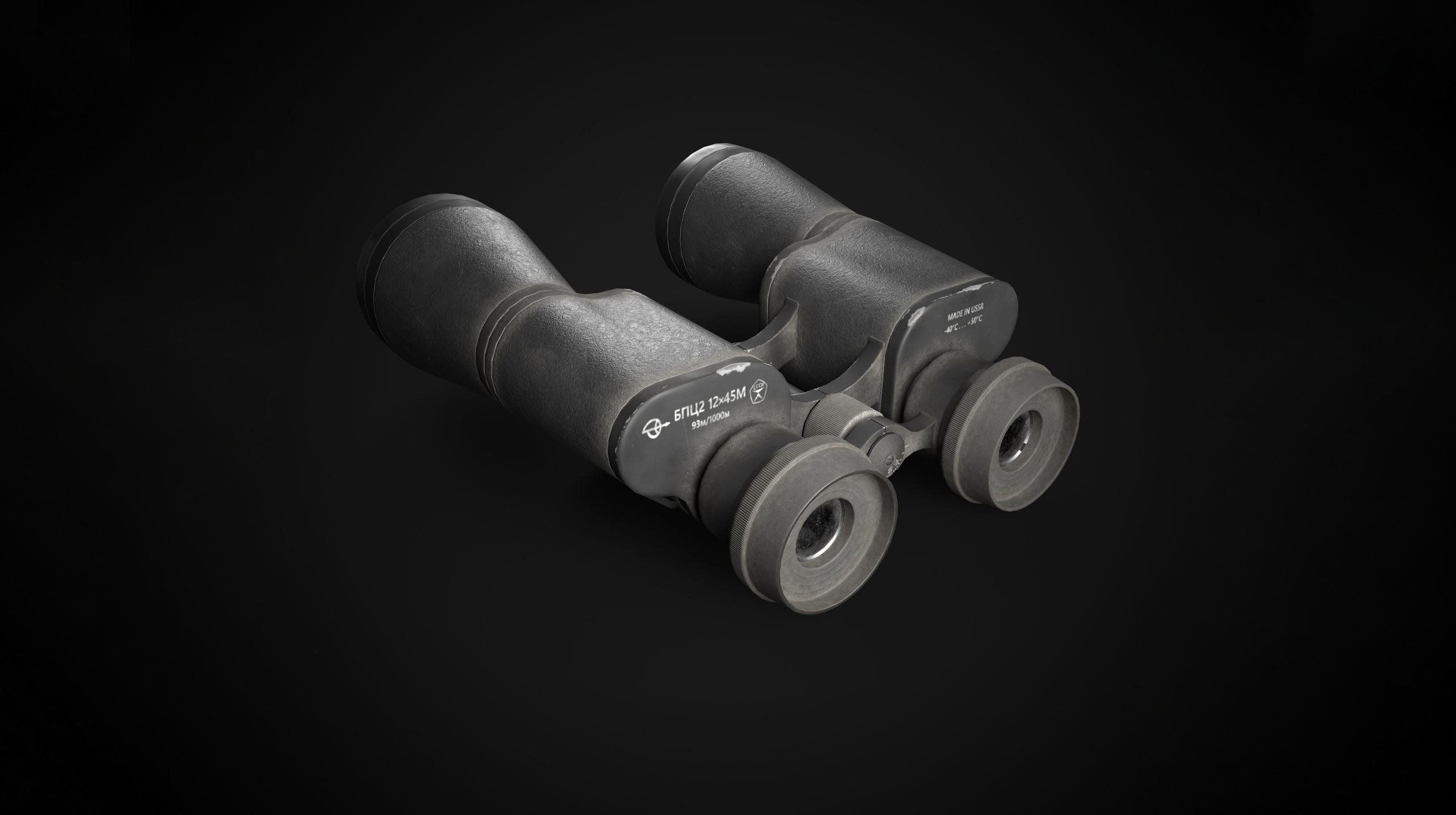 USSR Binoculars | Fab