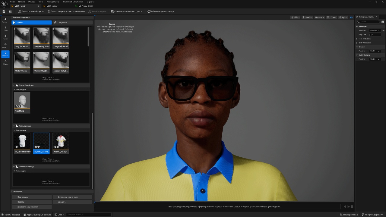 Media 1 for listing MHC Glasses v1