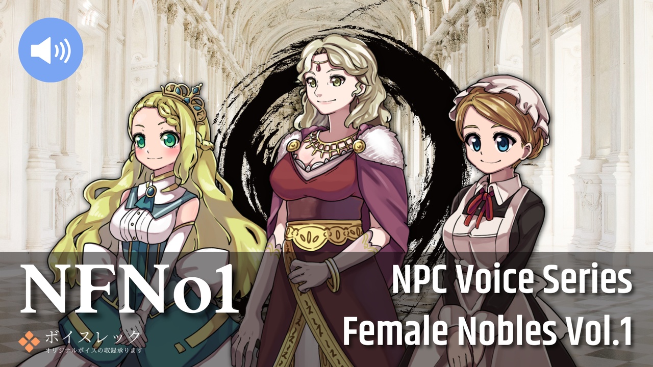 Media 1 for listing NFNo1:NPC Female Nobles Vol.1