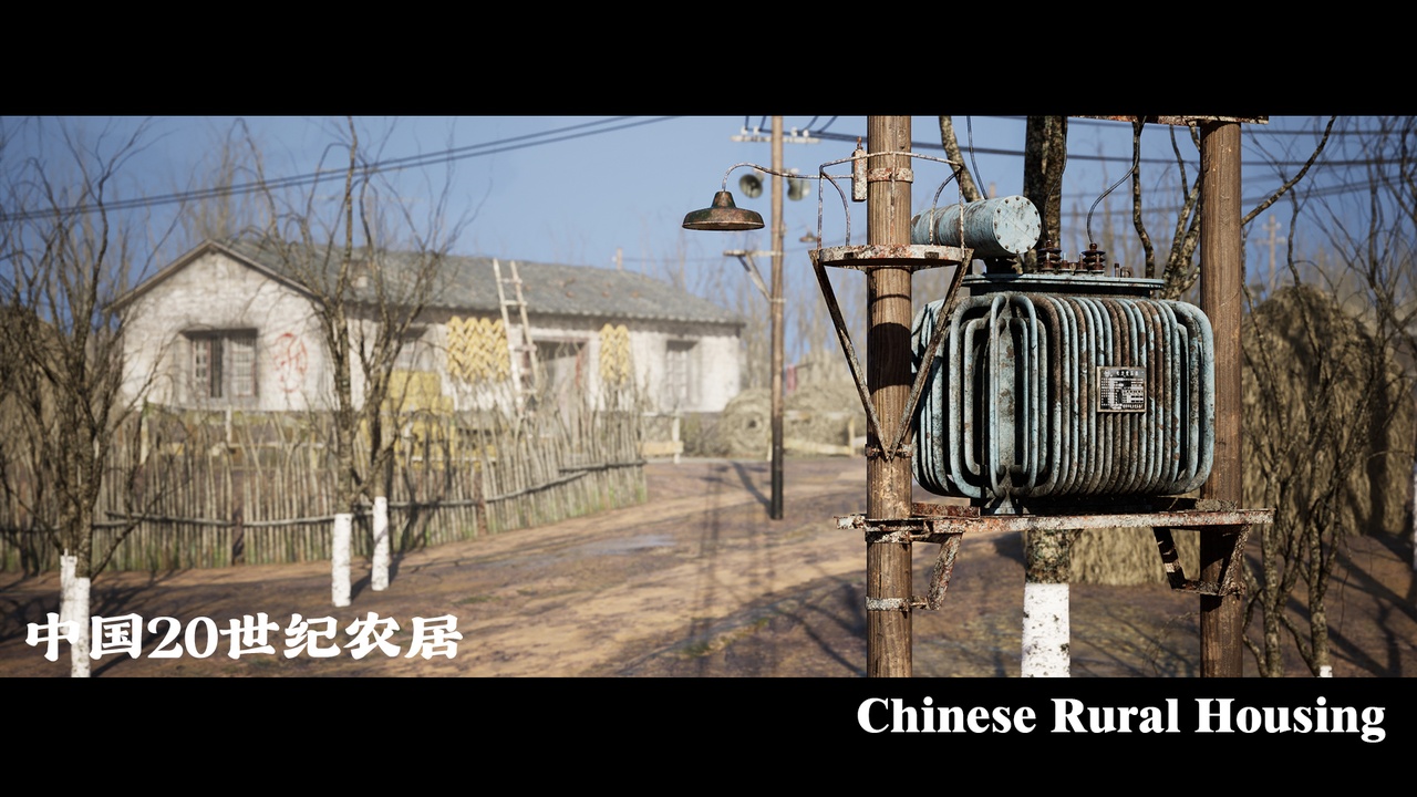 Chinese Rural Housing 제품 등록을 위한 미디어 1개