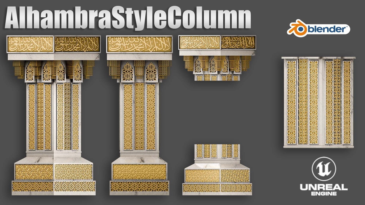 Media 1 for listing Alhambra Style Column - Highly Detailed 3D Model UE5