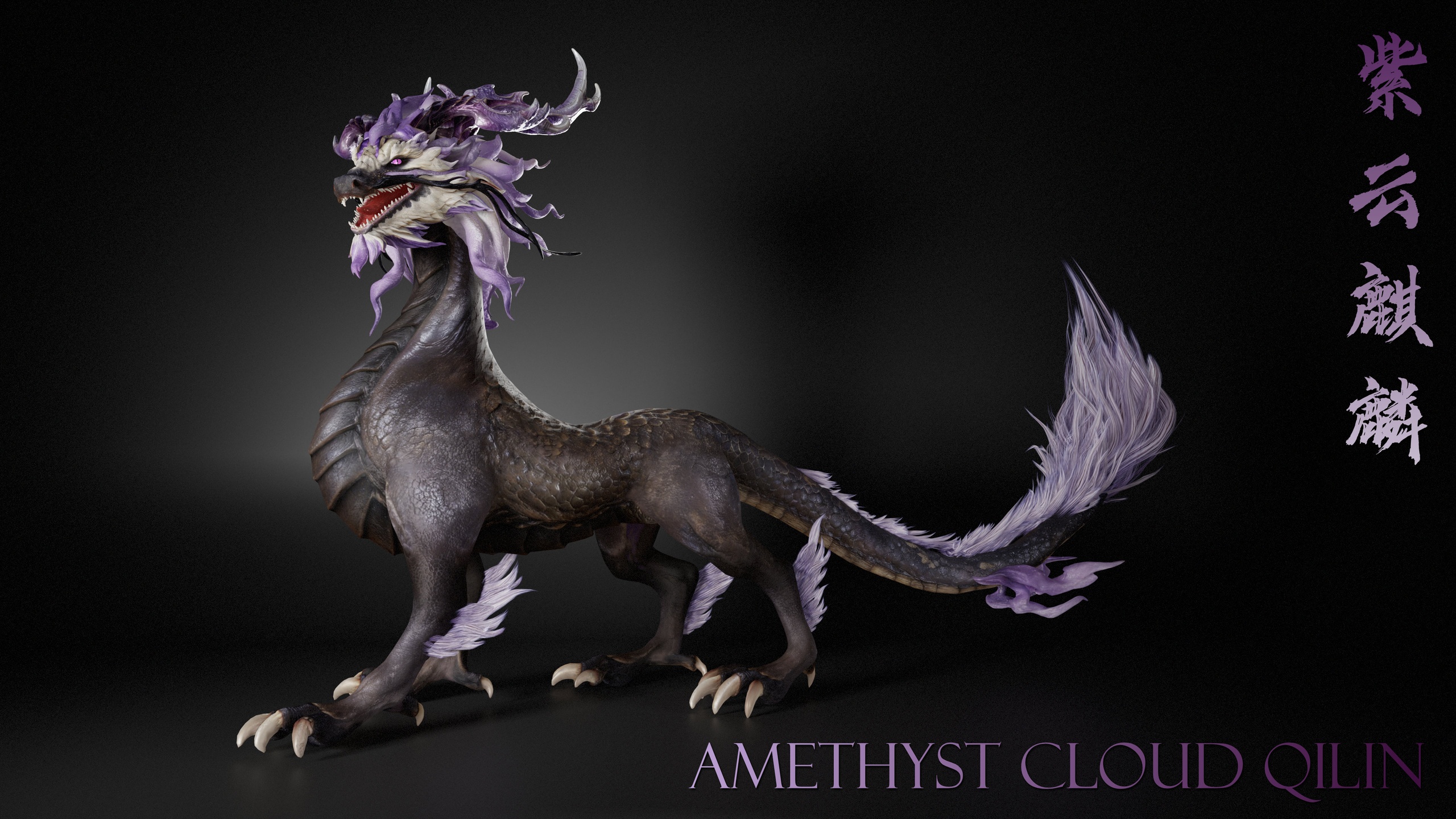 Media 1 for listing Amethyst Cloud Qilin_D4
