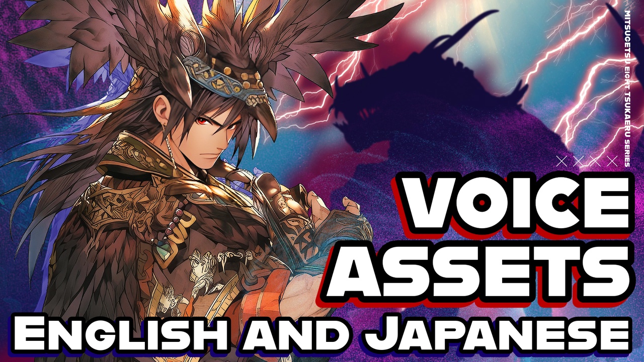 Media 1 for listing Voice Assets English and Japanese male characters| TSUKAERU EN and JP male