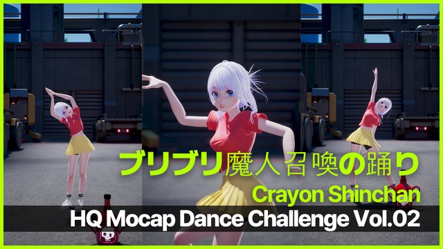 ブリブリ魔人召喚の踊り - Crayon Shinchan 