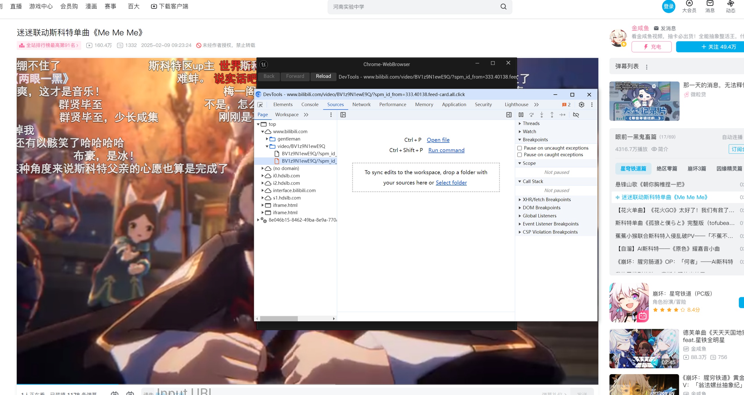 Media 1 for listing WebBrowser