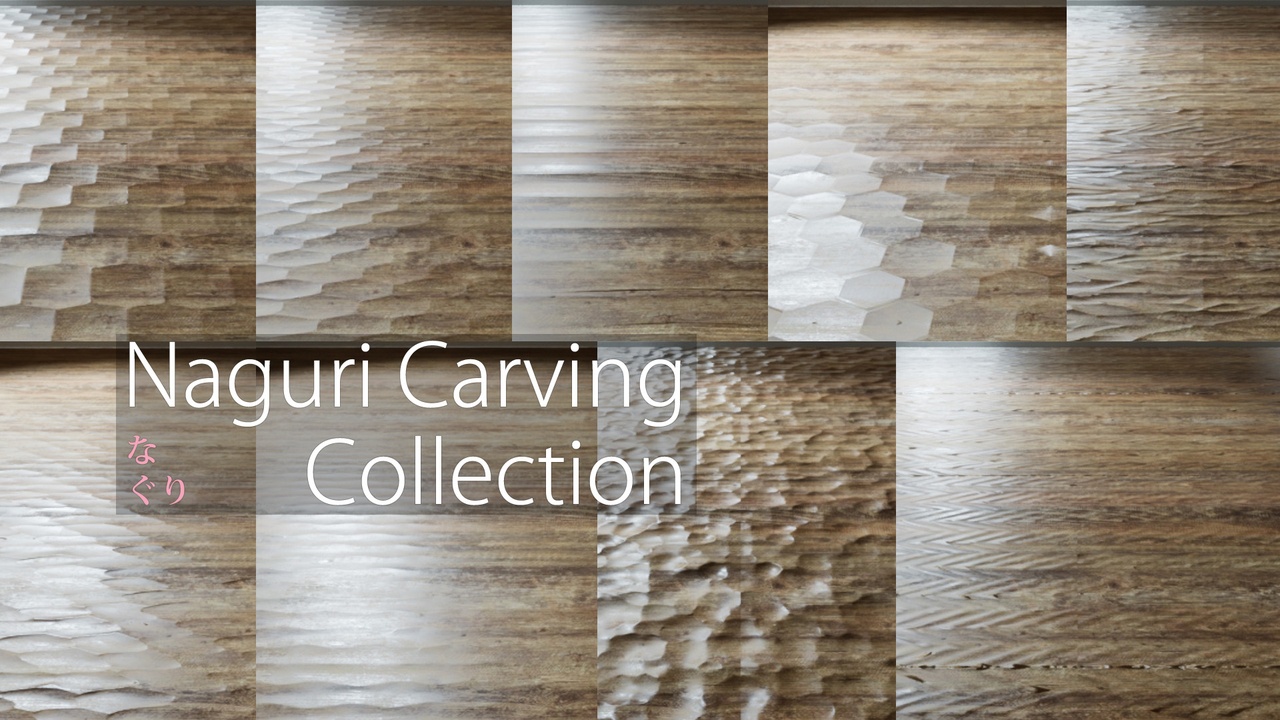 Media 1 for listing Naguri Carving Collection