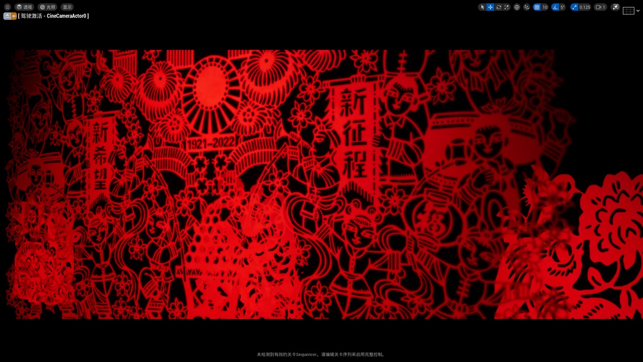 Media 1 for listing Paper Art - Chinese National Essence Series
