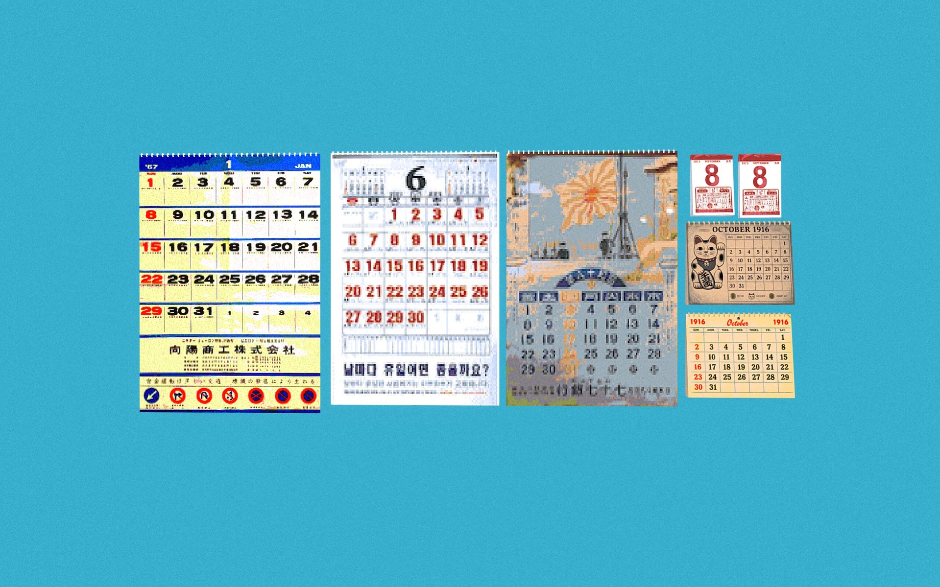 Media 1 for listing (PSX) - Calenders Pack