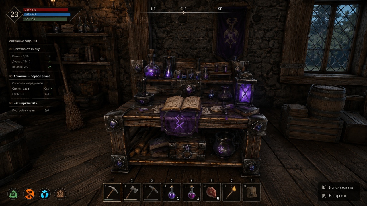 Media 1 for listing Runic Alchemy Workbench – Stylized Fantasy Crafting Station