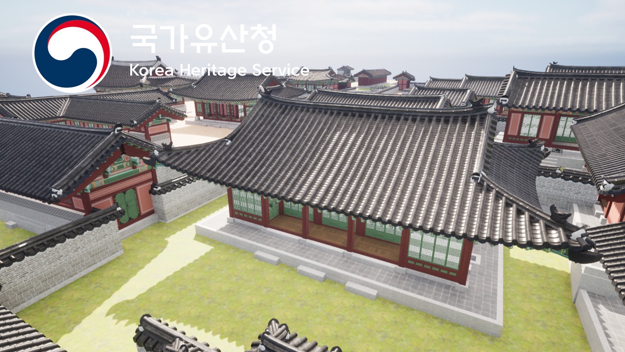 Media 1 for listing KHS – Gwolnaegaksa(In-Palace Offices), Changdeokgung Palace
