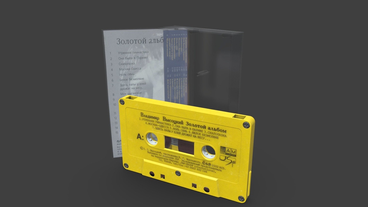 Media 1 for listing Compact Cassette V.Vysotsky Golden Album