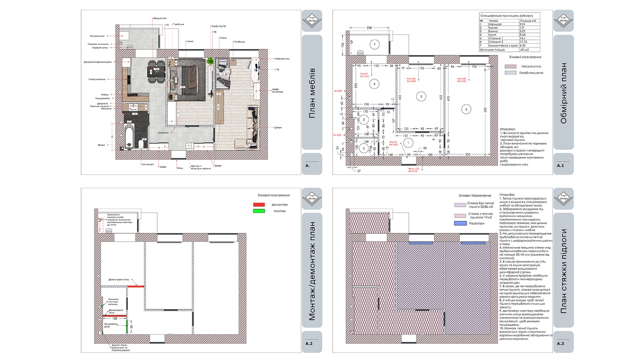 Media 1 for listing Bedroom Apartment | SketchUp & LayOut