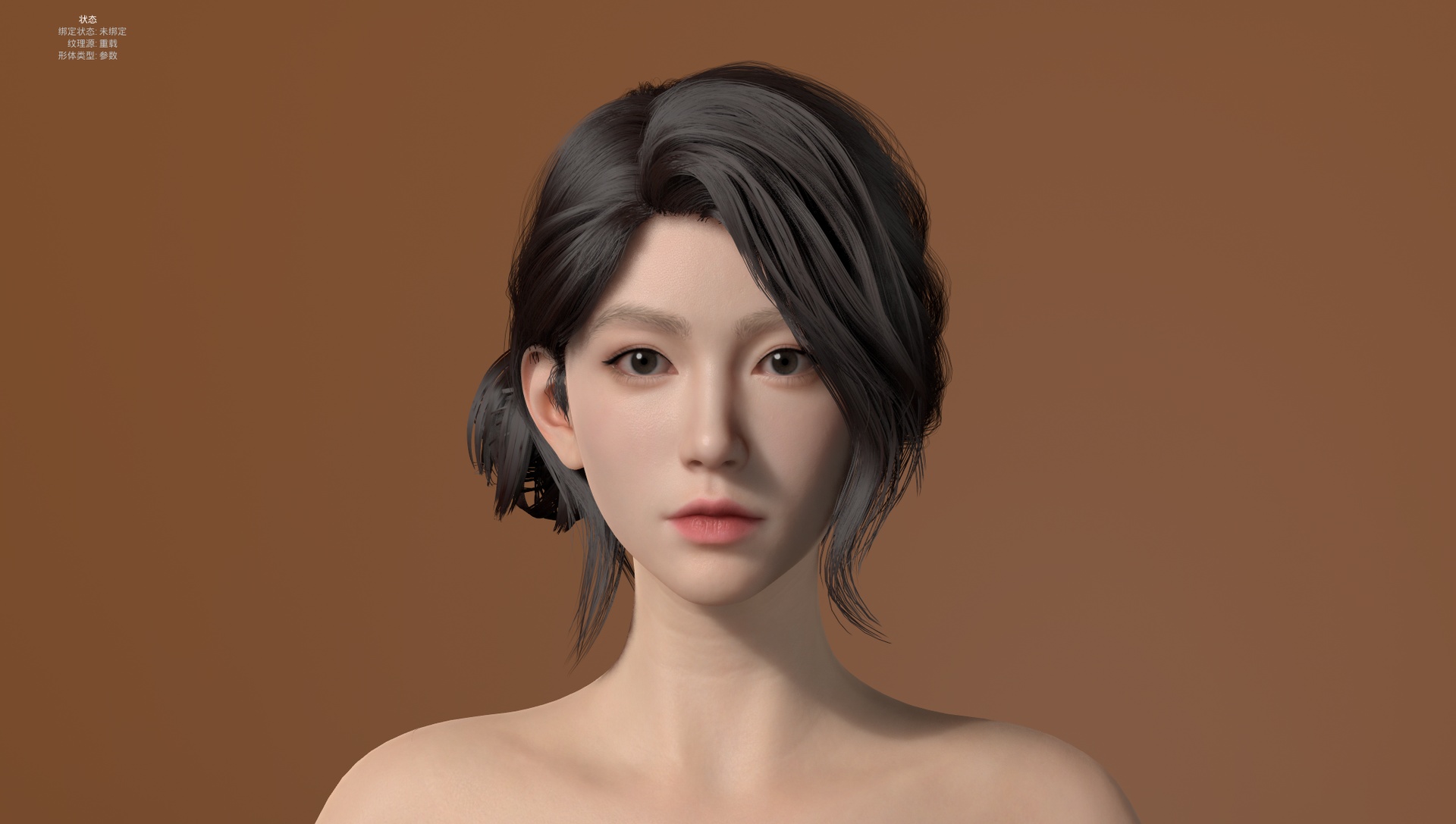 Media 1 for listing Metahuman Groom Side bun hairstyle 性感侧盘发