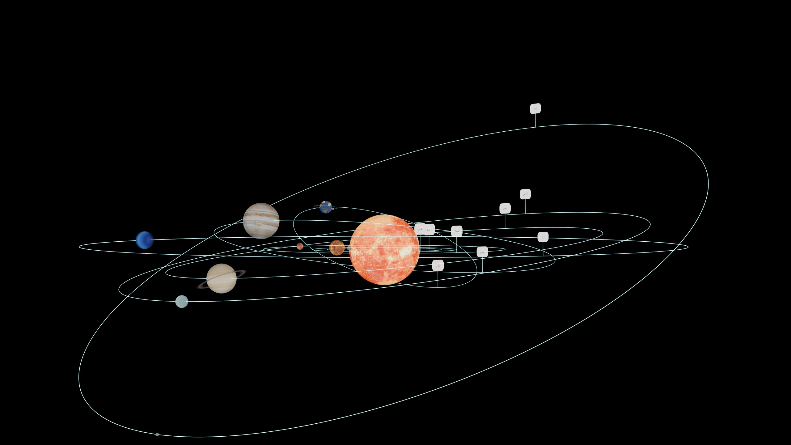 Media 1 for listing Optimized Solar System