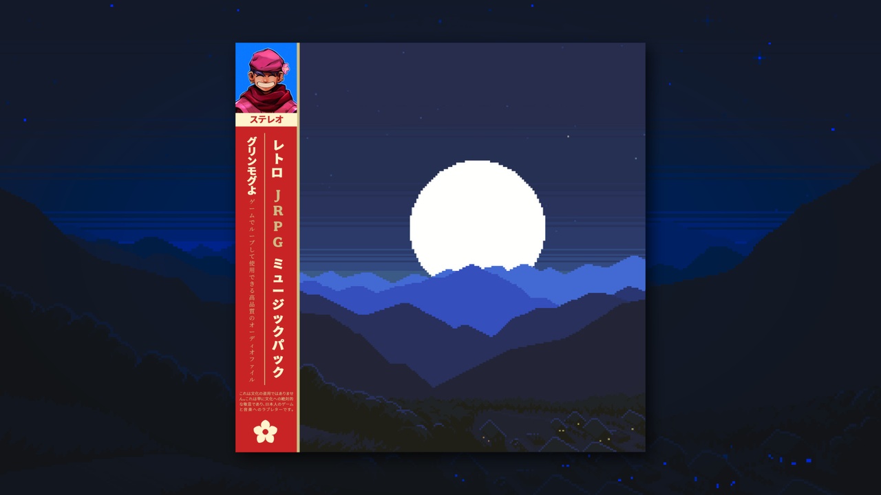 Media 1 for listing Introspective Chiptune for Emotional Storytelling