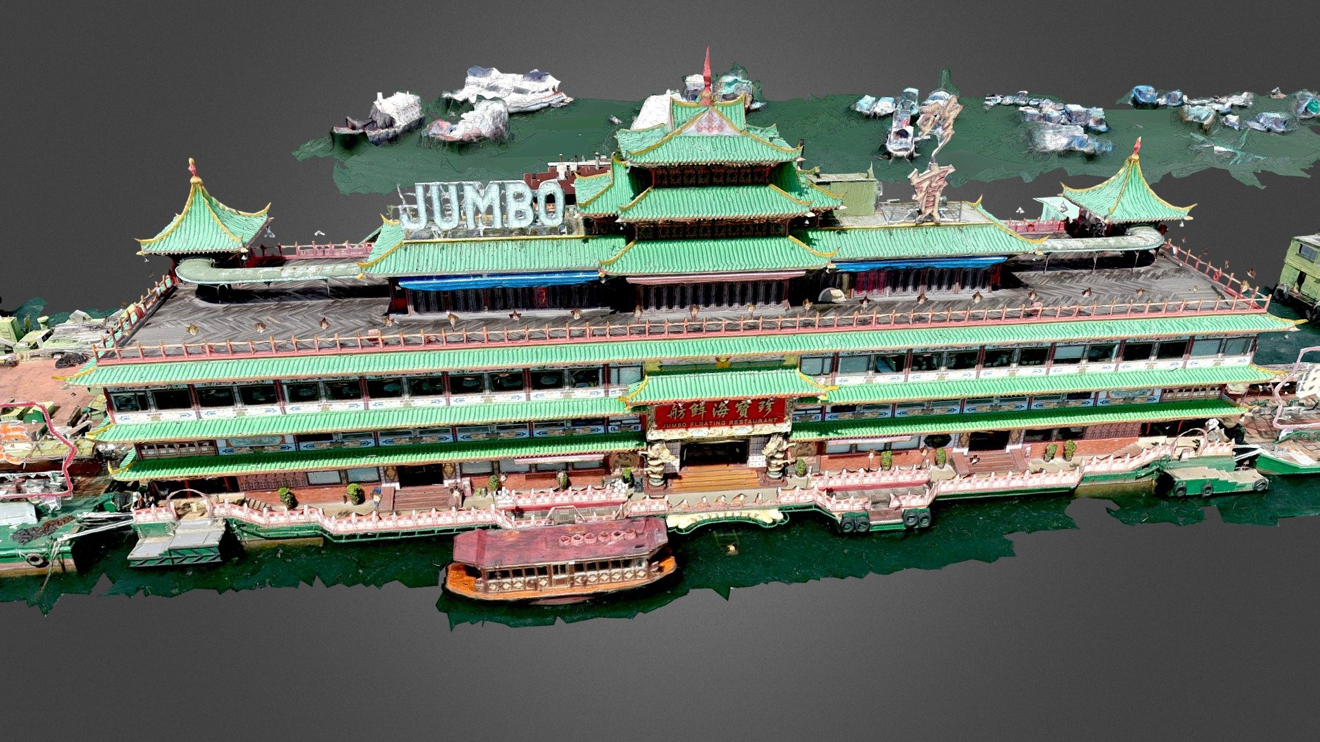 [Fallen] Jumbo Kingdom, The Chinese Restaurant | Fab