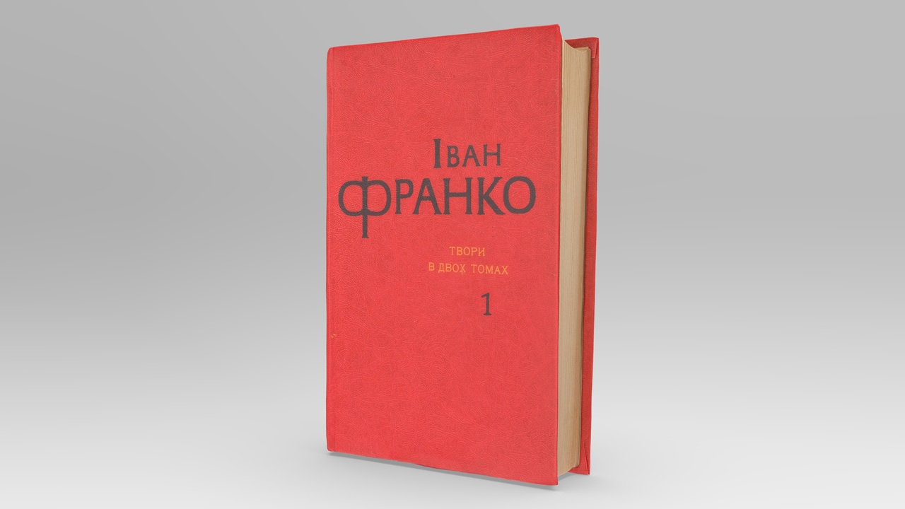 Media 1 for listing FREE! Book collection of Ivan Franko works