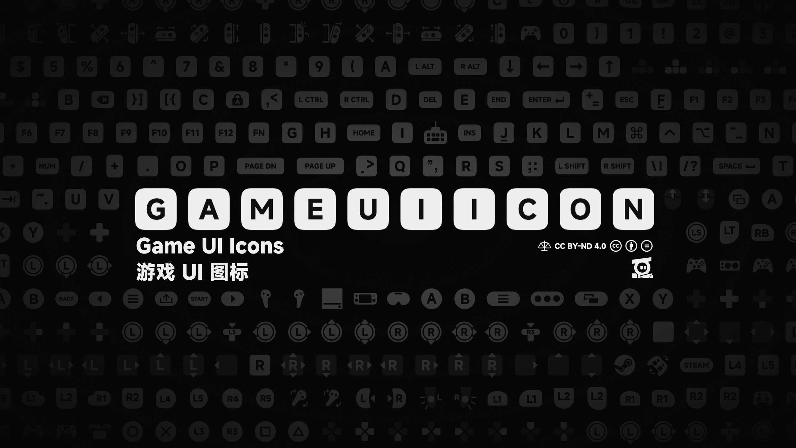 Media 1 for listing MengGe's Game UI Icons