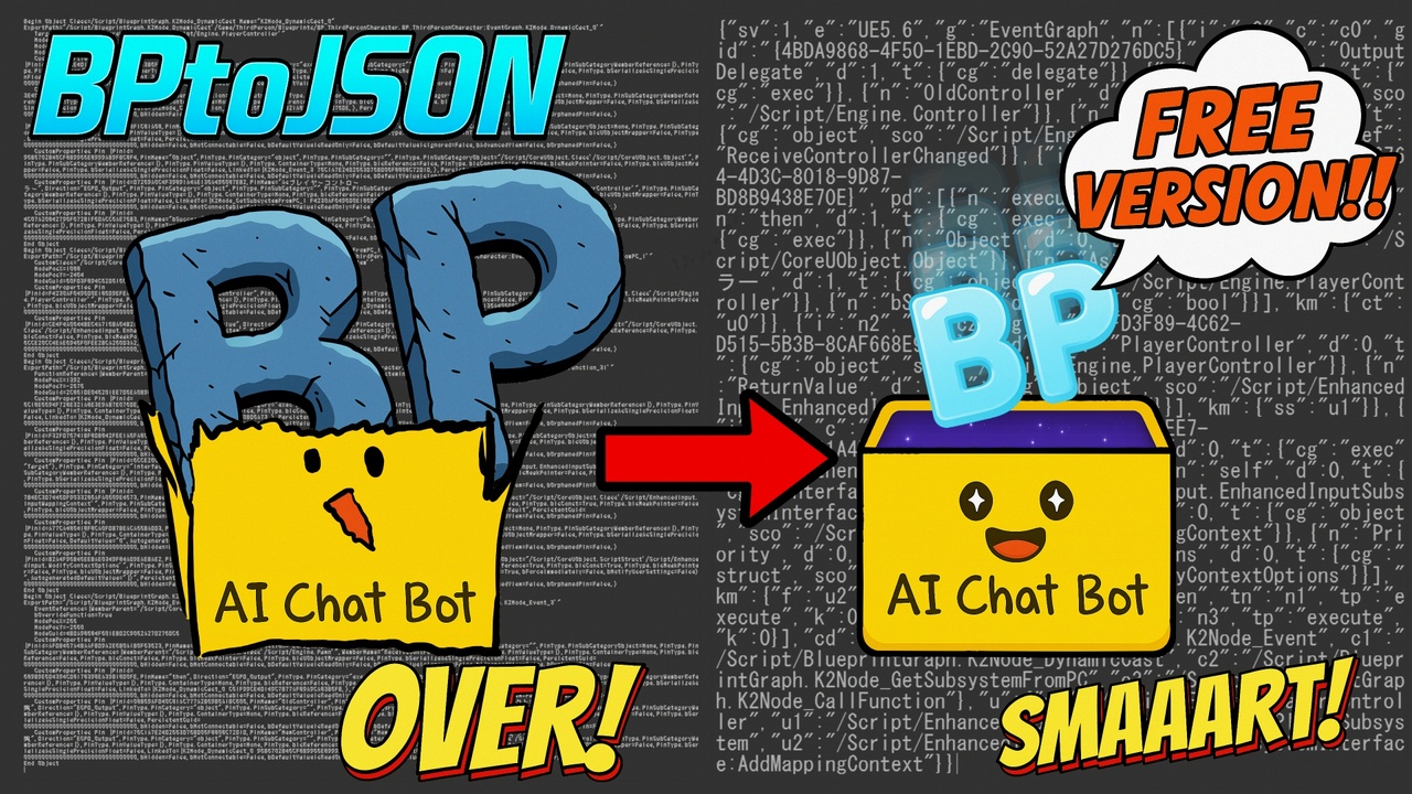 出品[Free] BPtoJSON(toBP) - Compact the BP node passing to AI chatbot!!のメディア1