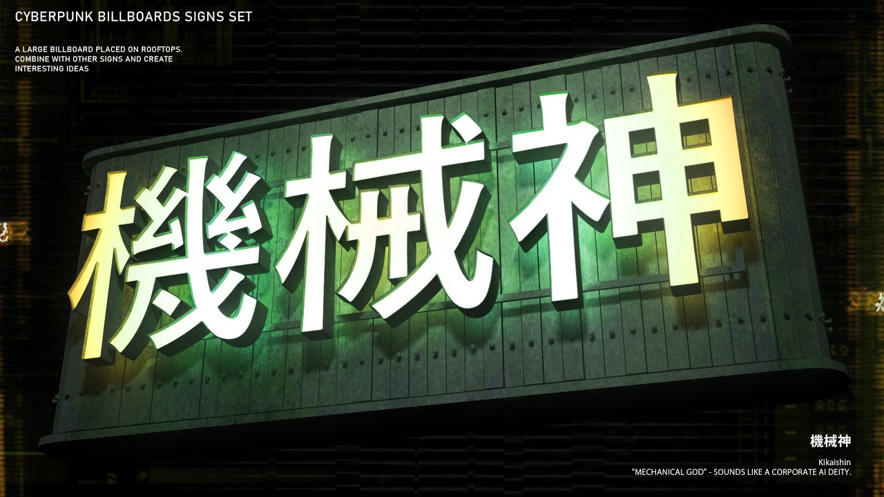 Media 1 for listing Cyberpunk Billboards Signs Set