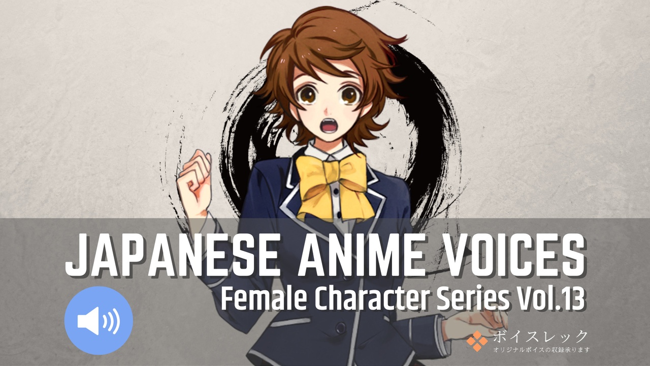 Media 1 for listing FCS13: Japanese Anime Voices