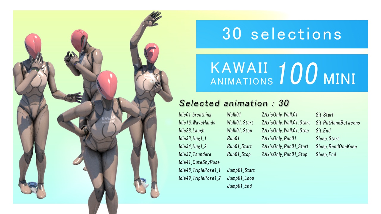商品 30 selections KAWAII ANIMATIONS 100 MINI 的媒体 1