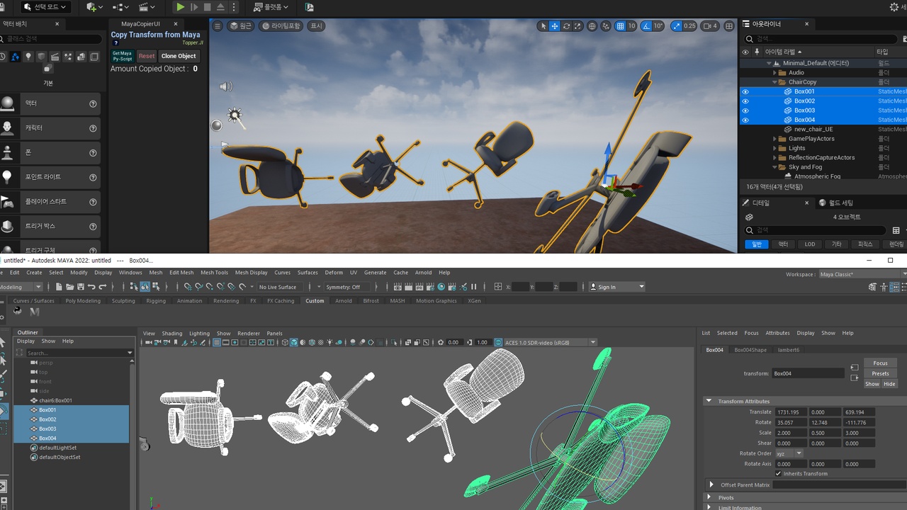 Copy Transform from Maya | Fab