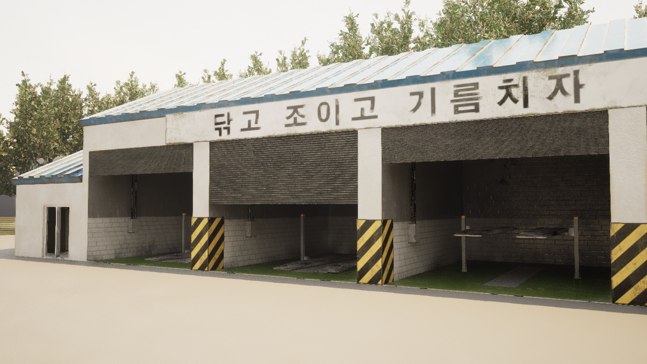 Media 1 for listing Korean Military Maintenance Depot