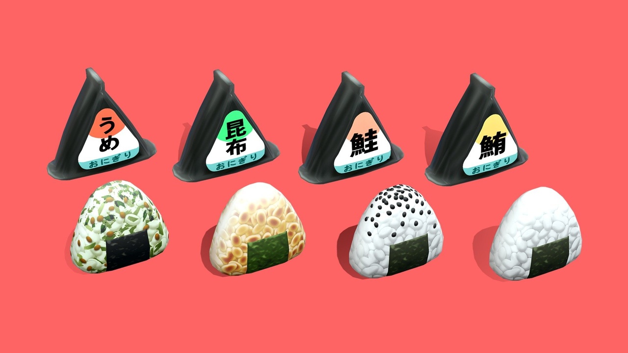 Onigiri (Japanese Rice Balls) 제품 등록을 위한 미디어 1개