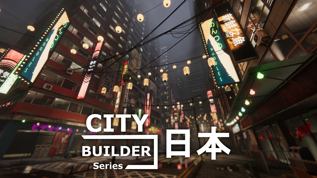 Media 1 for listing City Builder: Japan