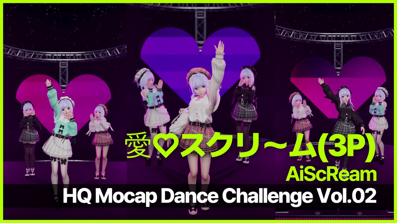 Media 1 for listing 3P " 愛♡スクリ~ム! - AiScReam " Signature Part Cover Dance