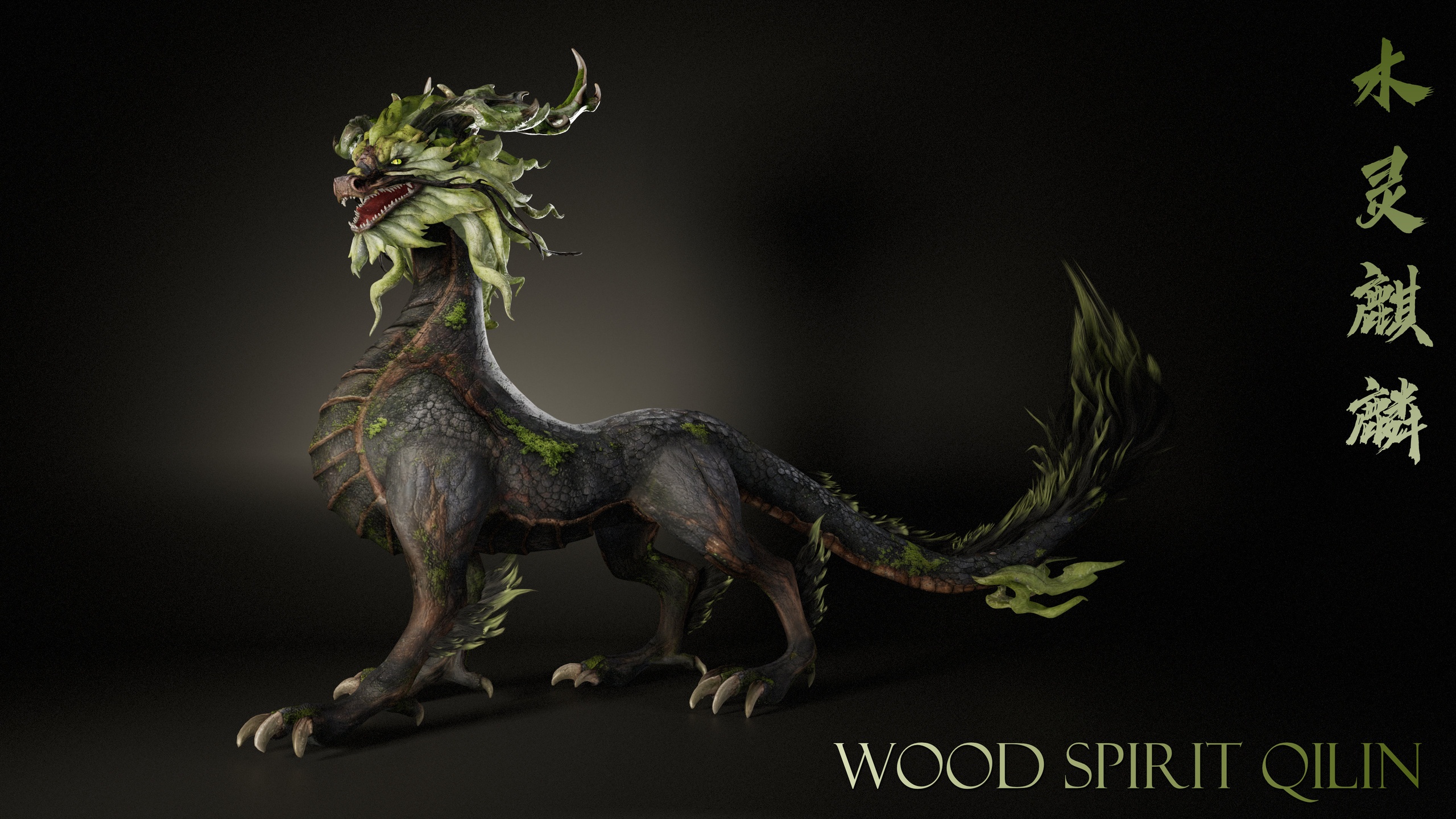 Media 1 for listing Wood Spirit Qilin_D2