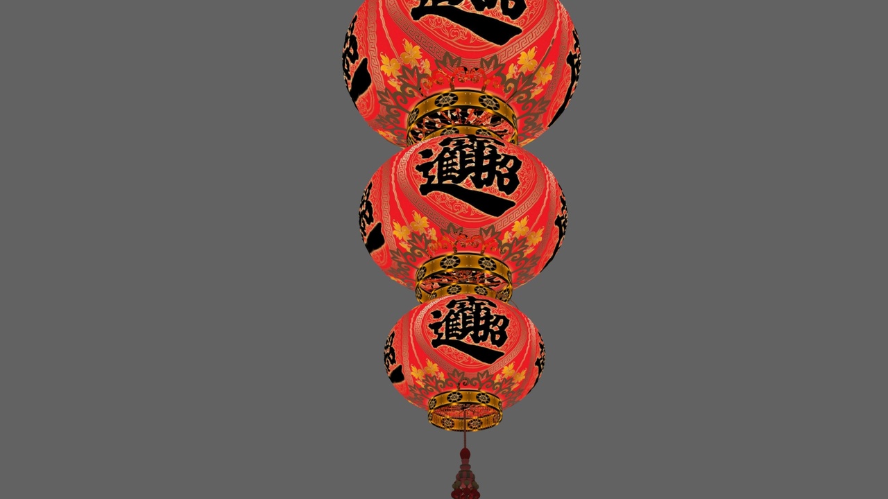 Media 1 for listing Chinese Red Lantern 3D Model