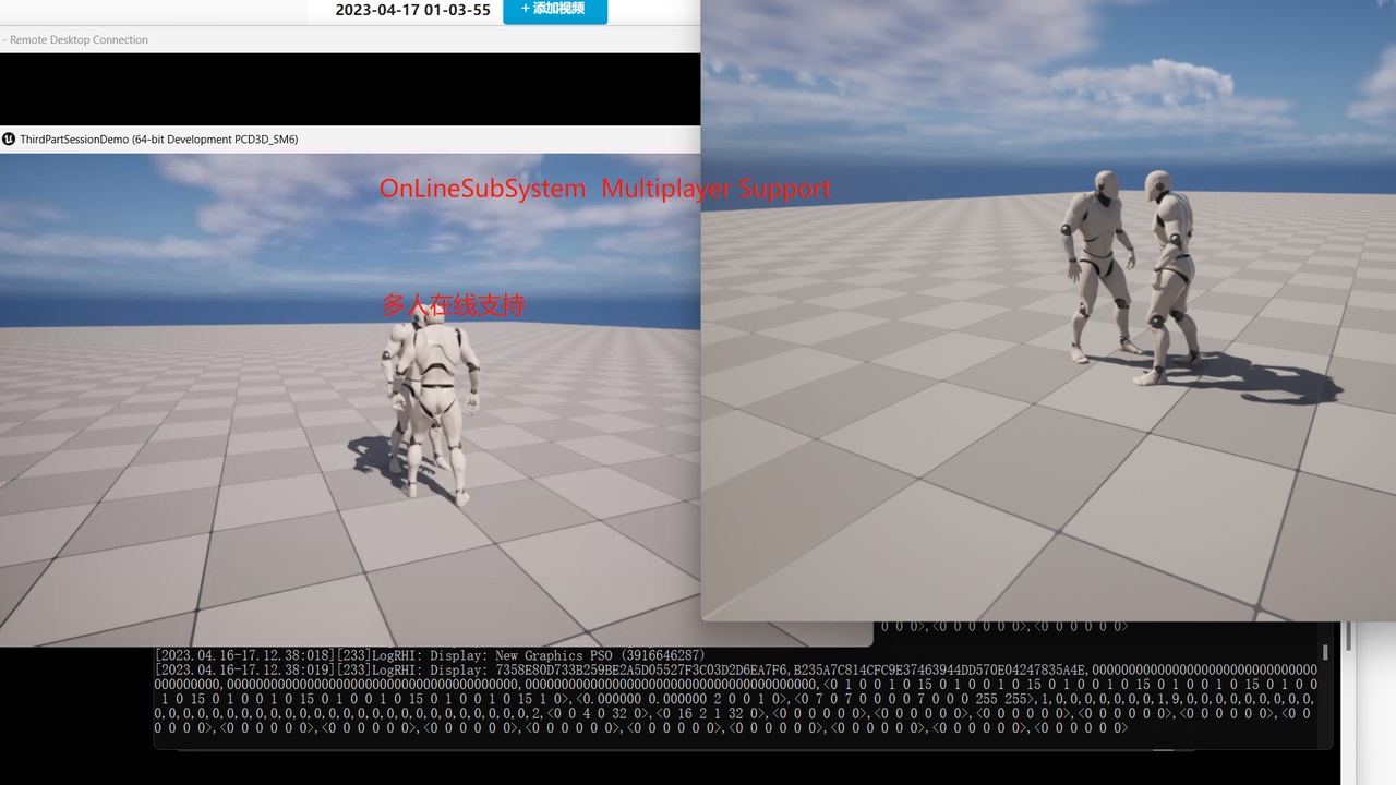 商品 SteamSession 的媒体 1