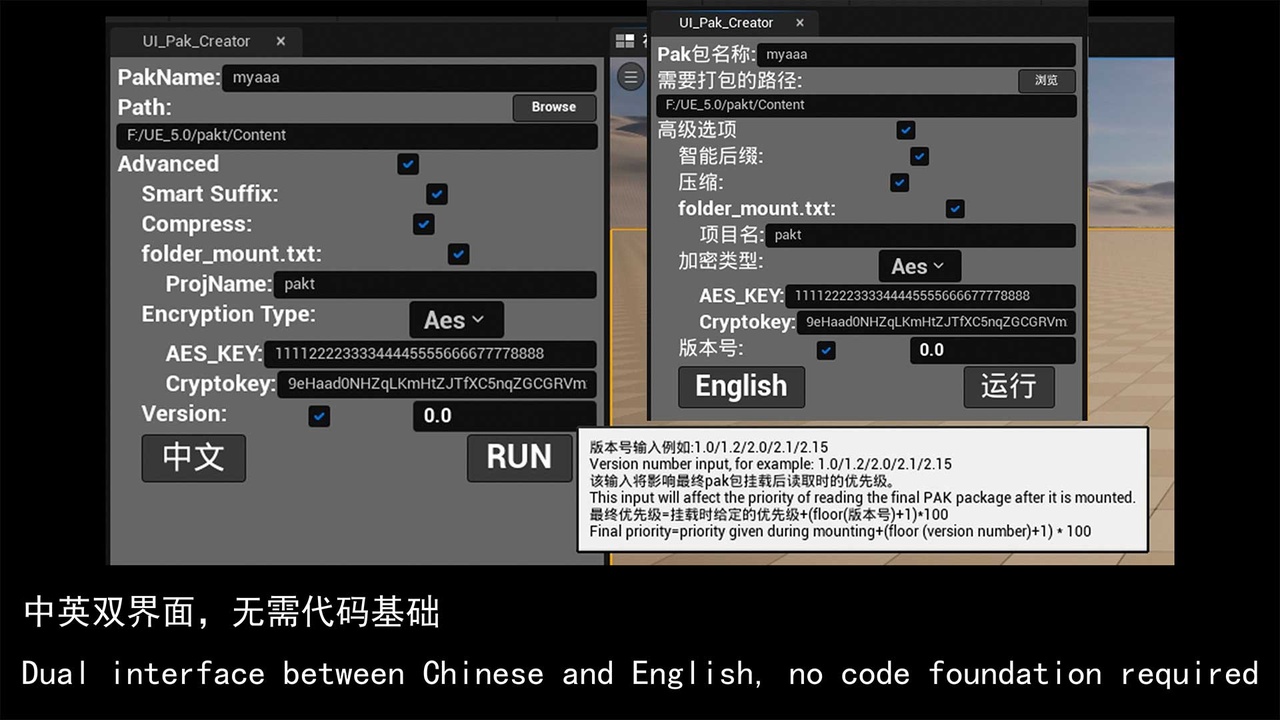 商品 Easy Pak Creator 的媒体 1
