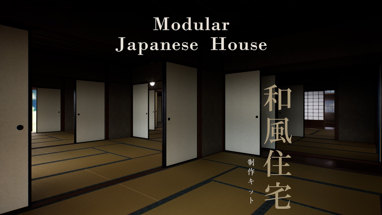 Media 1 for listing Modular Japanese House