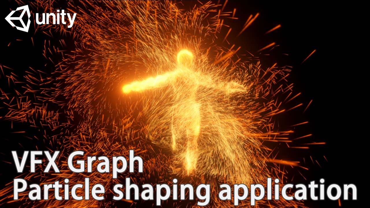 Media 1 for listing Unity VFX Graph：Particle shaping application(SDF)