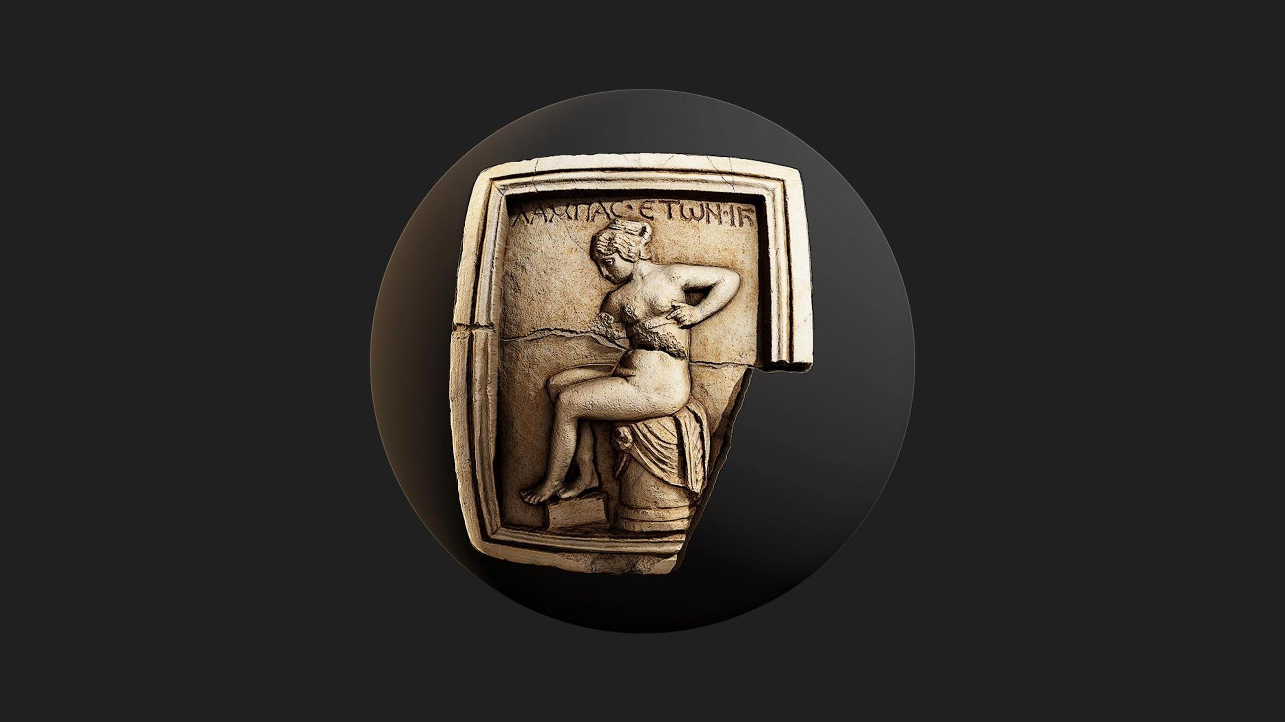 Media 1 for listing Broken Roman Ornament