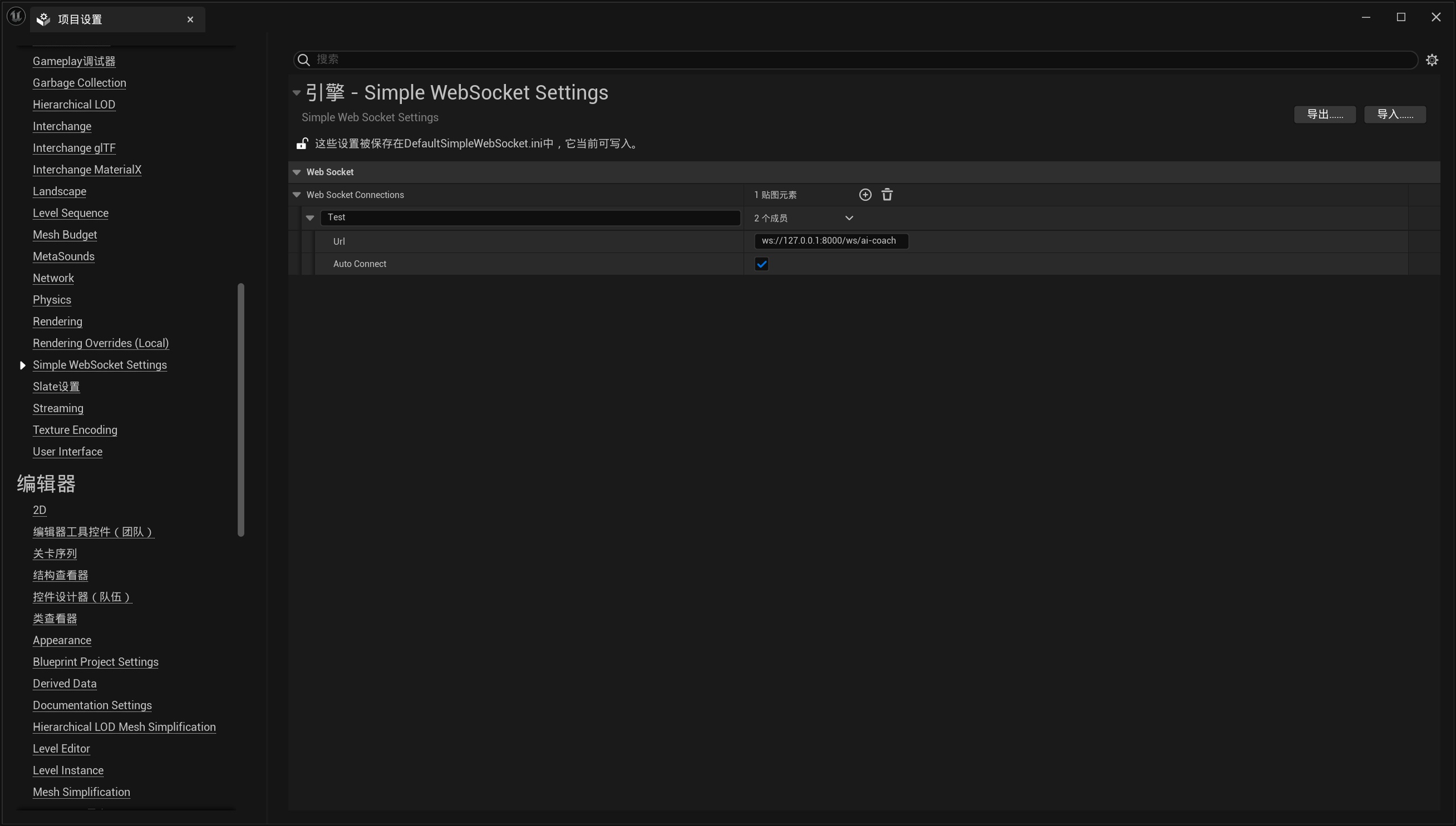 Media 1 for listing SimpleWebSocket