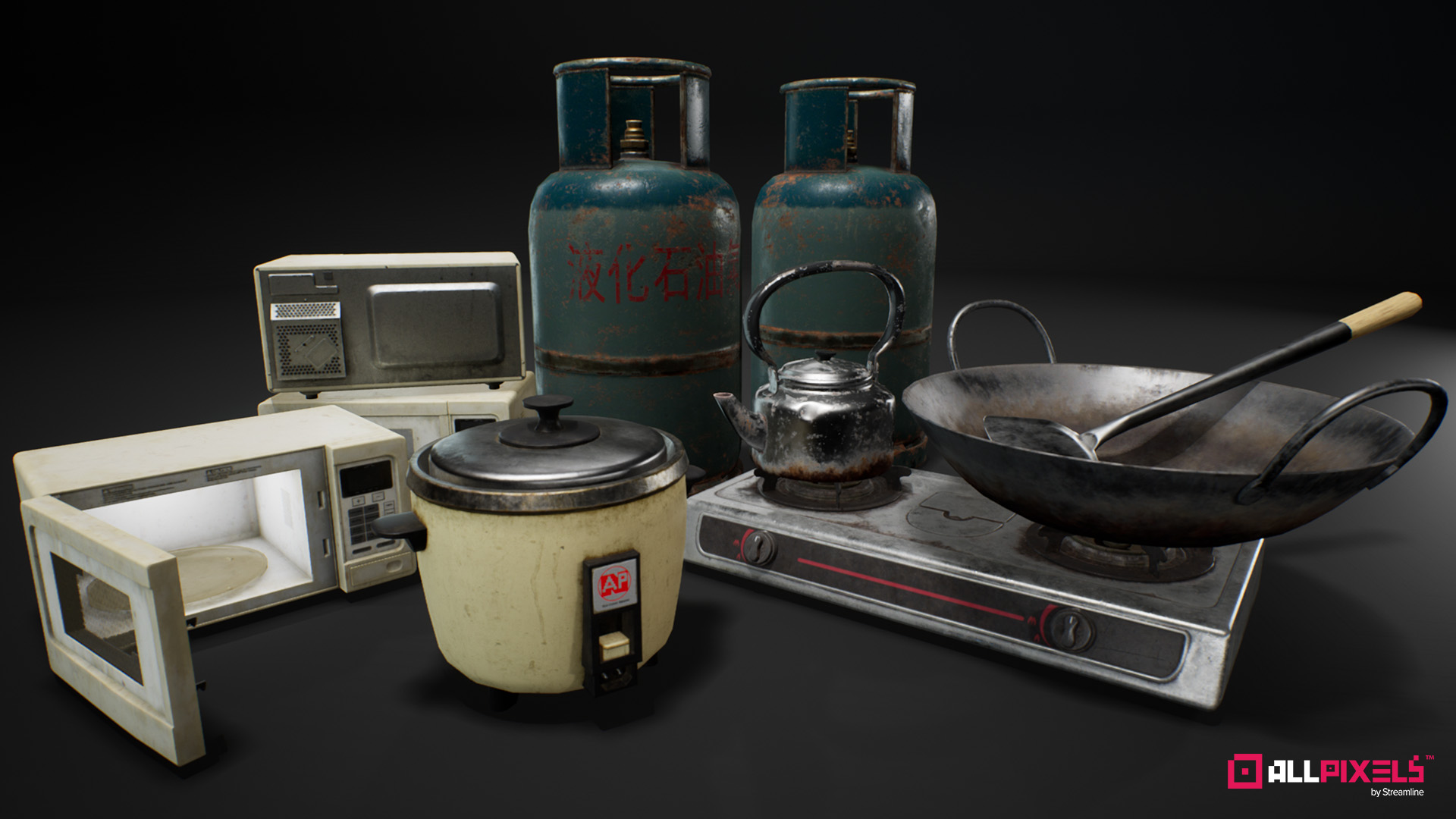 Hong Kong Public Housing (late 70 - early 80s) - Appliances