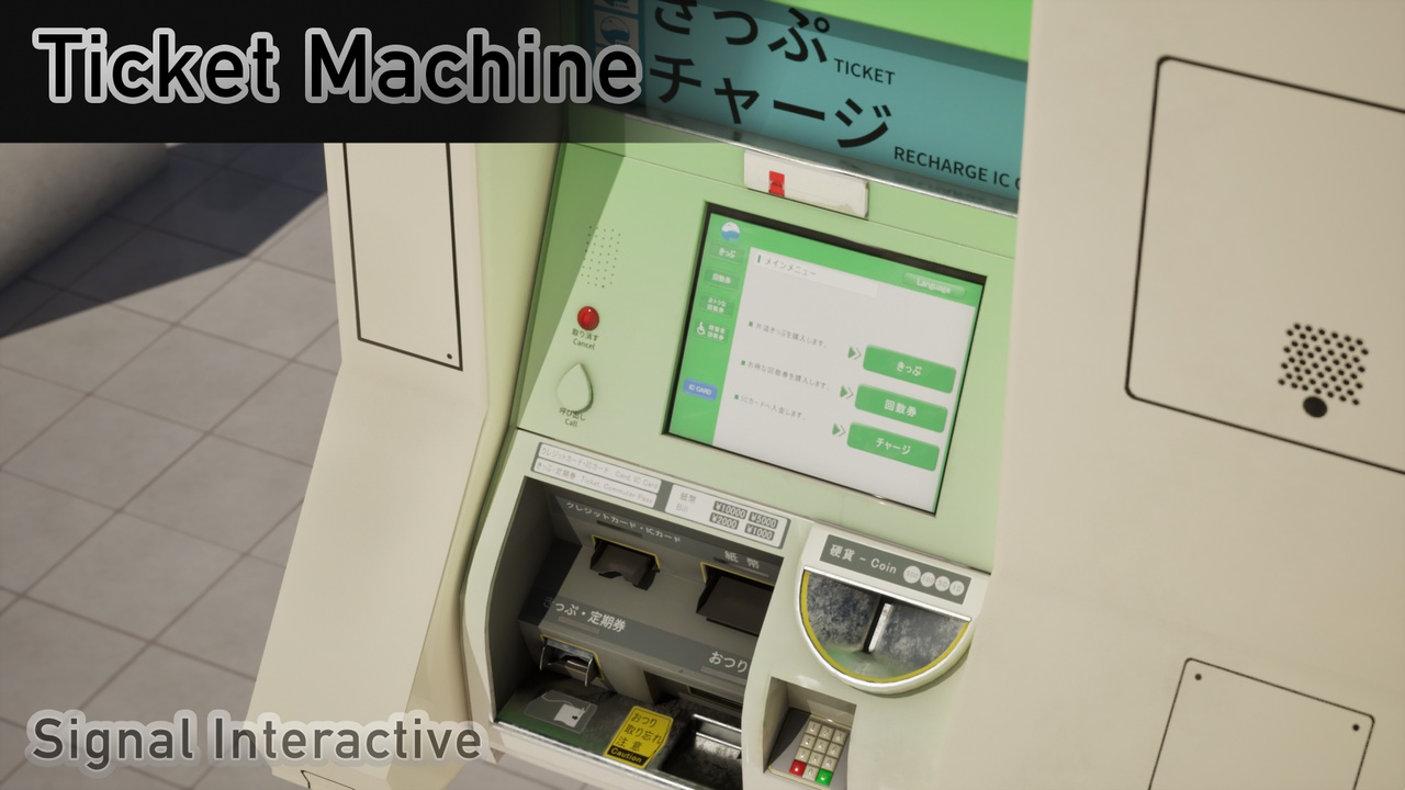 Media 1 for listing Japanese Metro Station Asset Pack