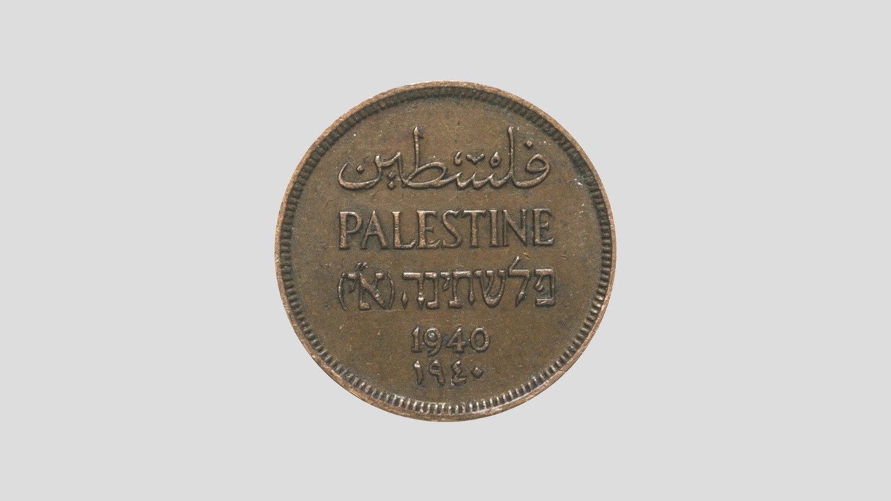 Media 1 for listing Palestine currency