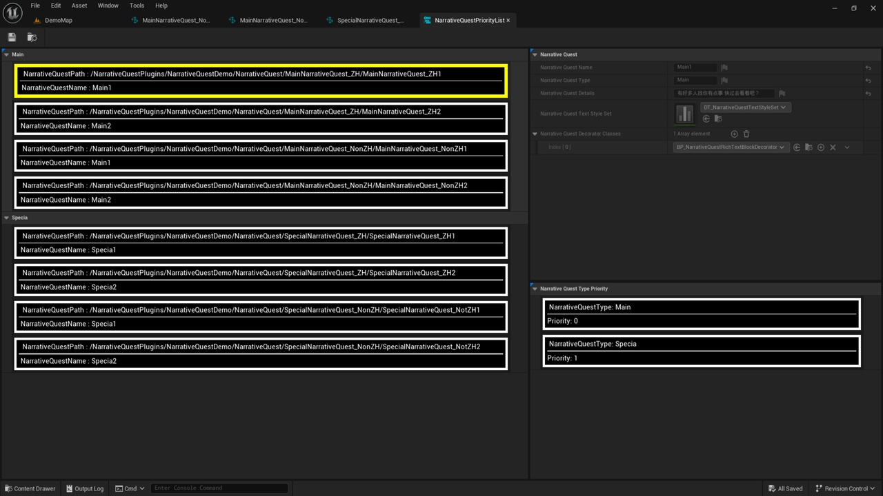 Media 1 for listing Narrative Quest