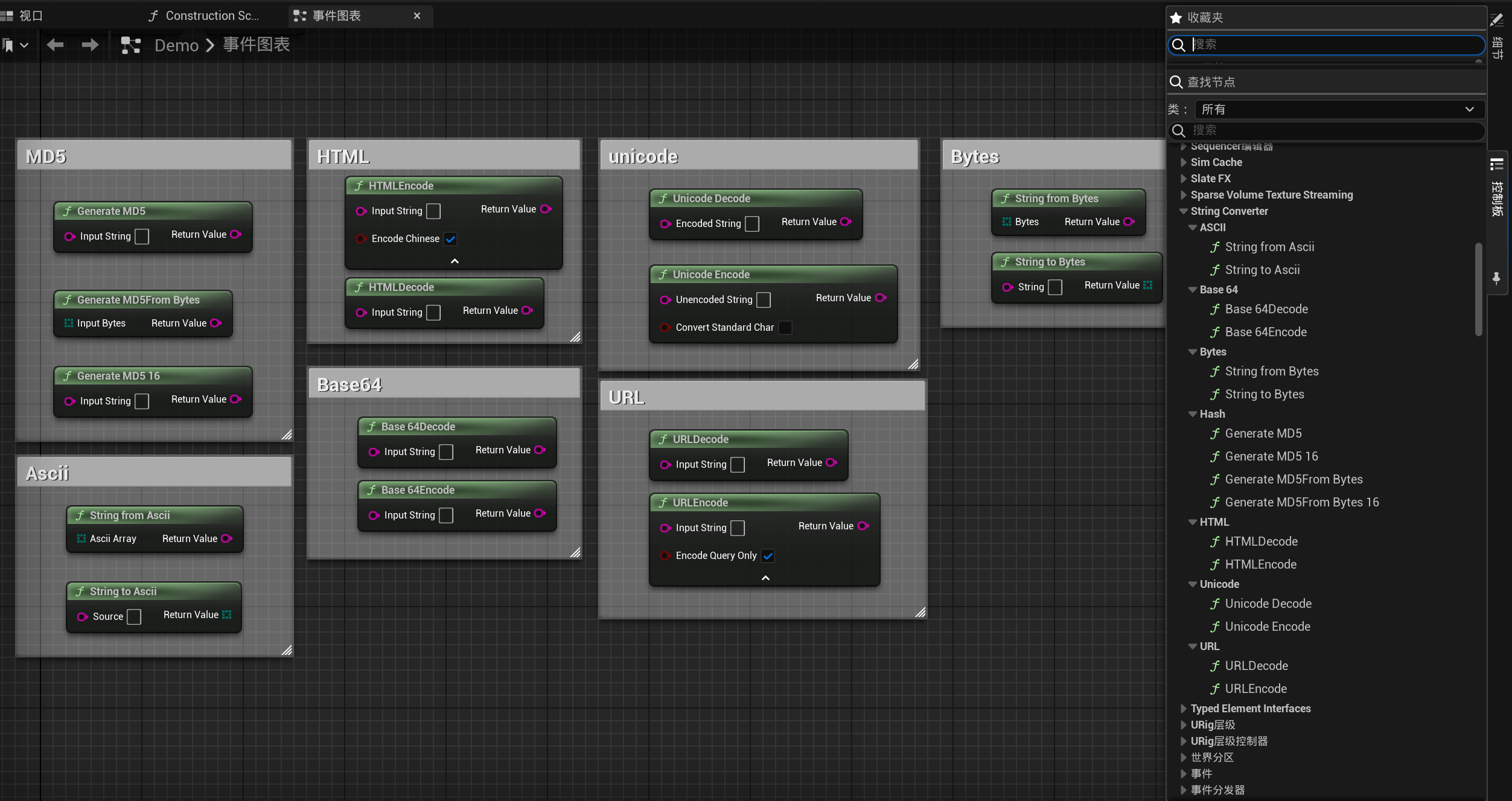 String Encoding and Decoding Tool: URL, Base64, MD5, HTML, ASCII ...