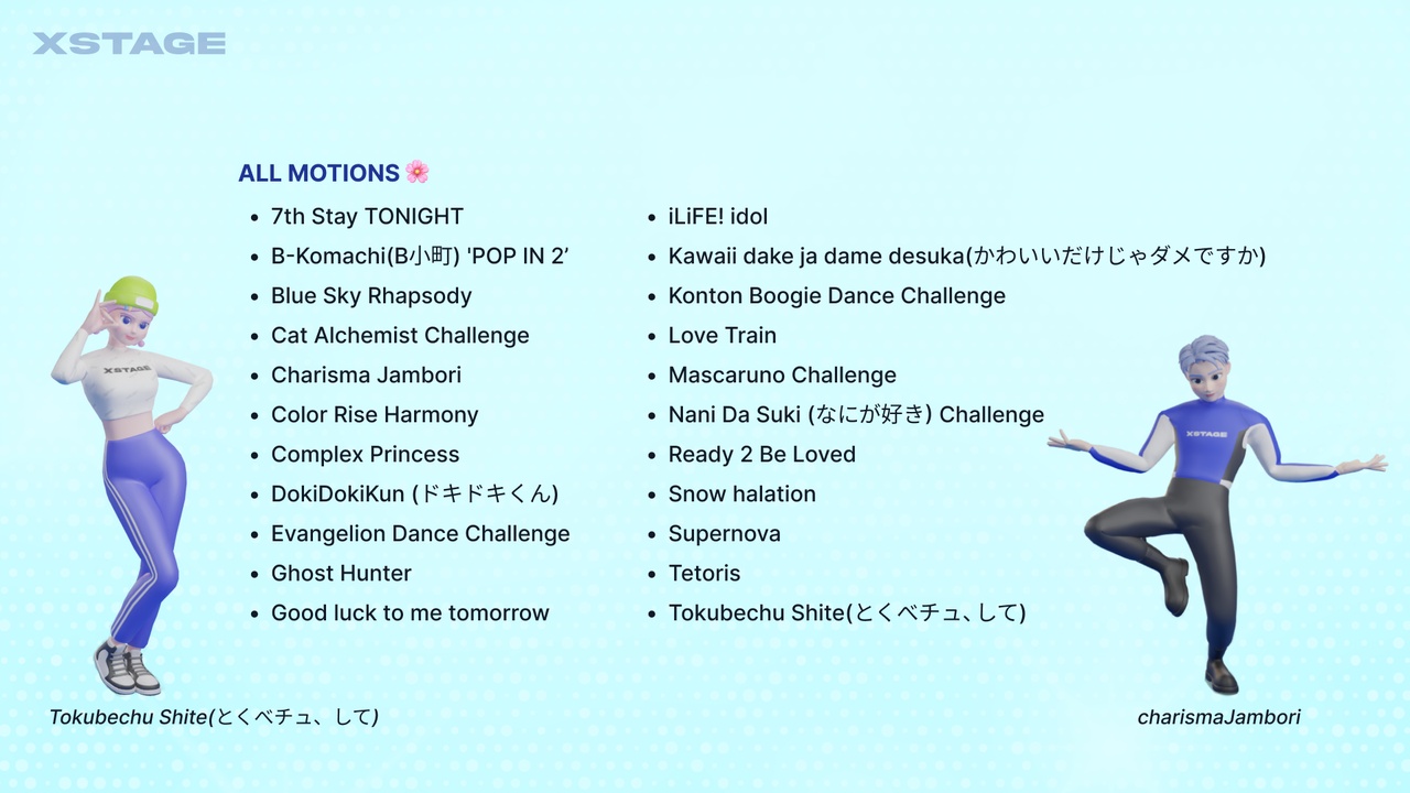 Media 1 for listing Anime Dance Challenge [ver3]