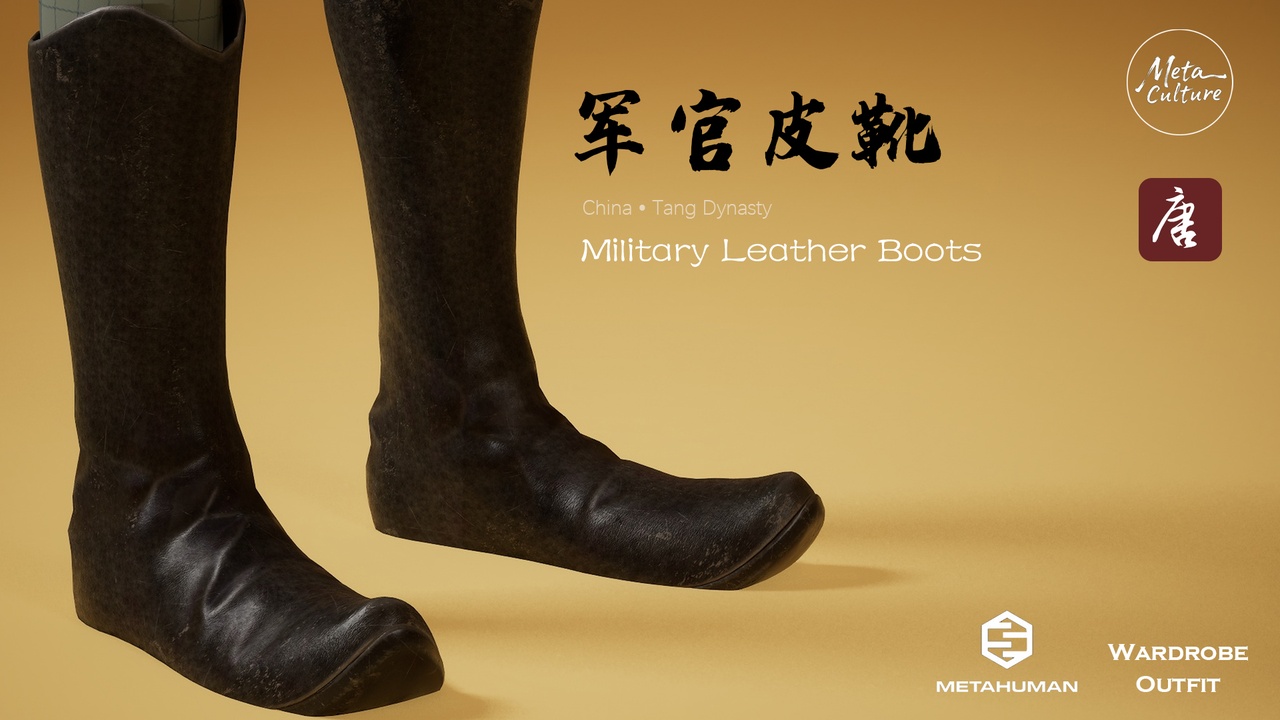 Media 1 for listing MetaCulture_CN_Tang_Male_Clothing_Boots_0