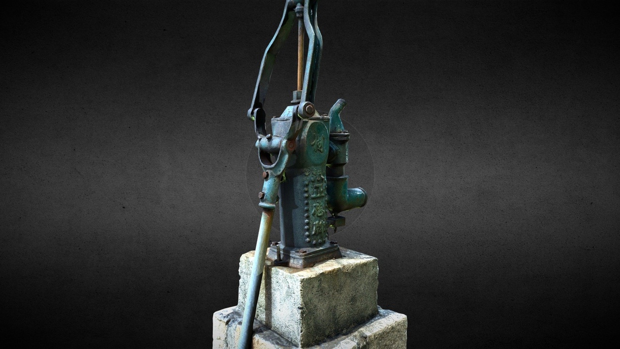 Media 1 for listing Water Pump 骨董 “汲水器”