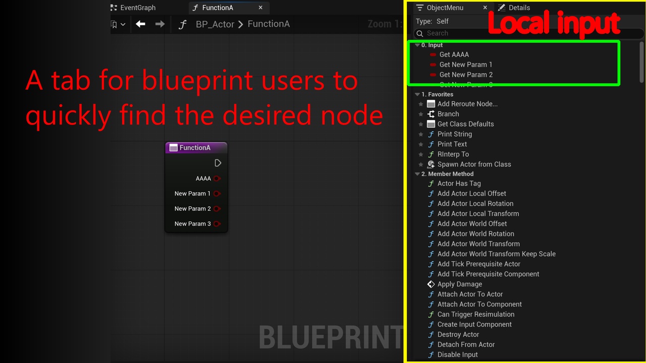 对象菜单 - Object Menu